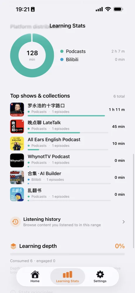 节目排行与收听历史