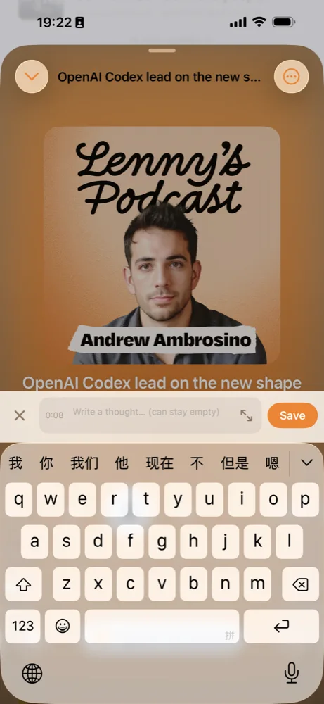 边听边写一句想法